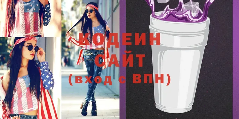 цена   Заречный  Кодеиновый сироп Lean Purple Drank 