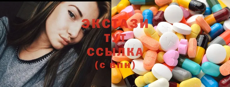 Экстази MDMA  Заречный 