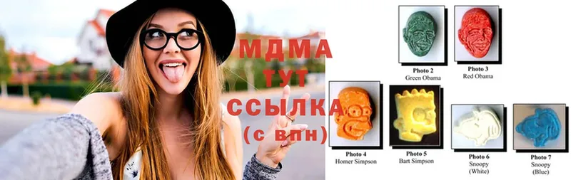 MDMA молли  нарко площадка как зайти  Заречный 